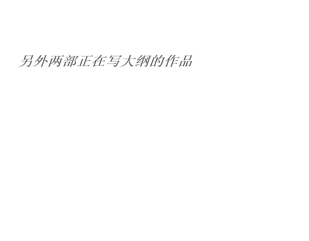 差距