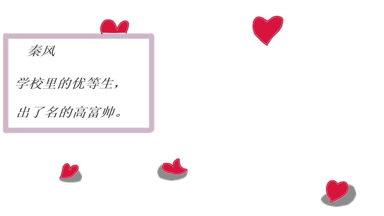 愿望