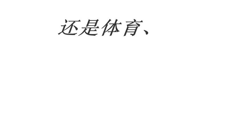 愿望
