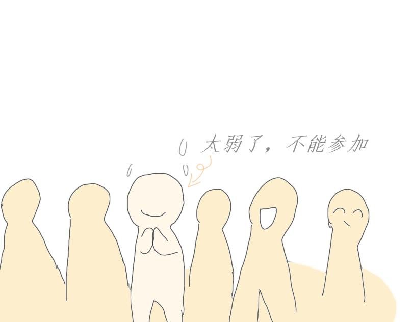 愿望