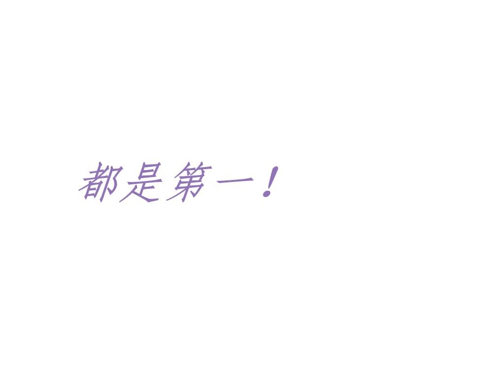 愿望