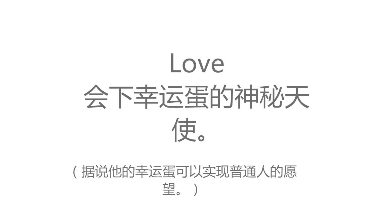 角色简介
