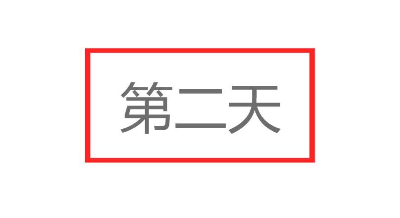 弱者的惺惺相惜