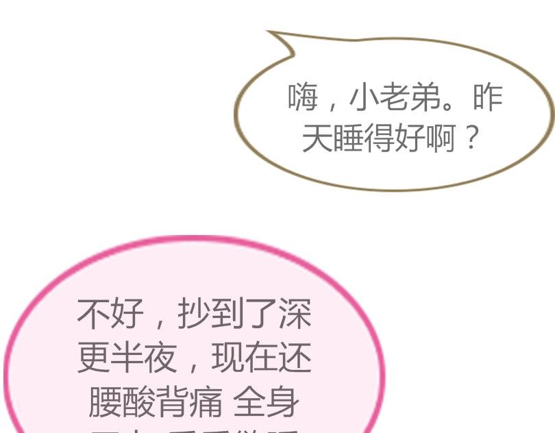 弱者的惺惺相惜