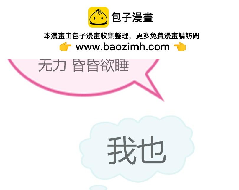弱者的惺惺相惜