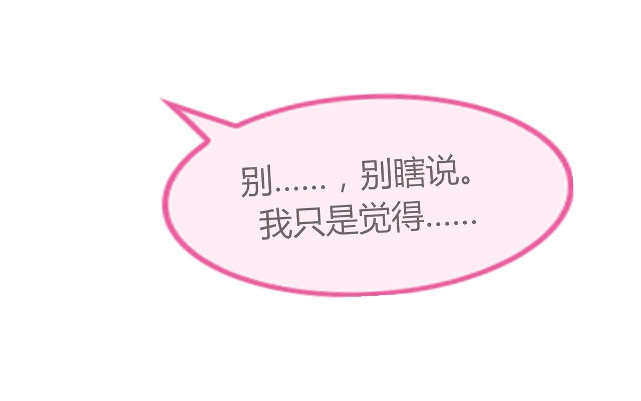 弱者的惺惺相惜