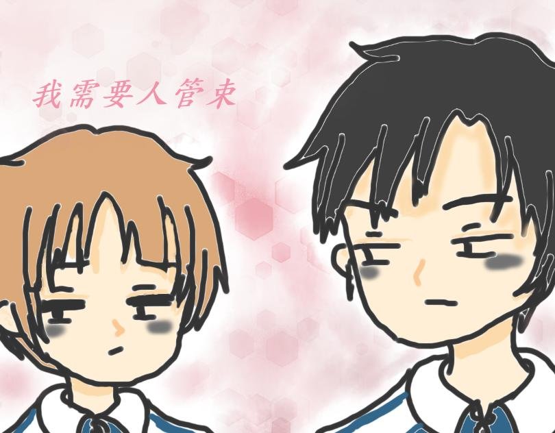 弱者的惺惺相惜