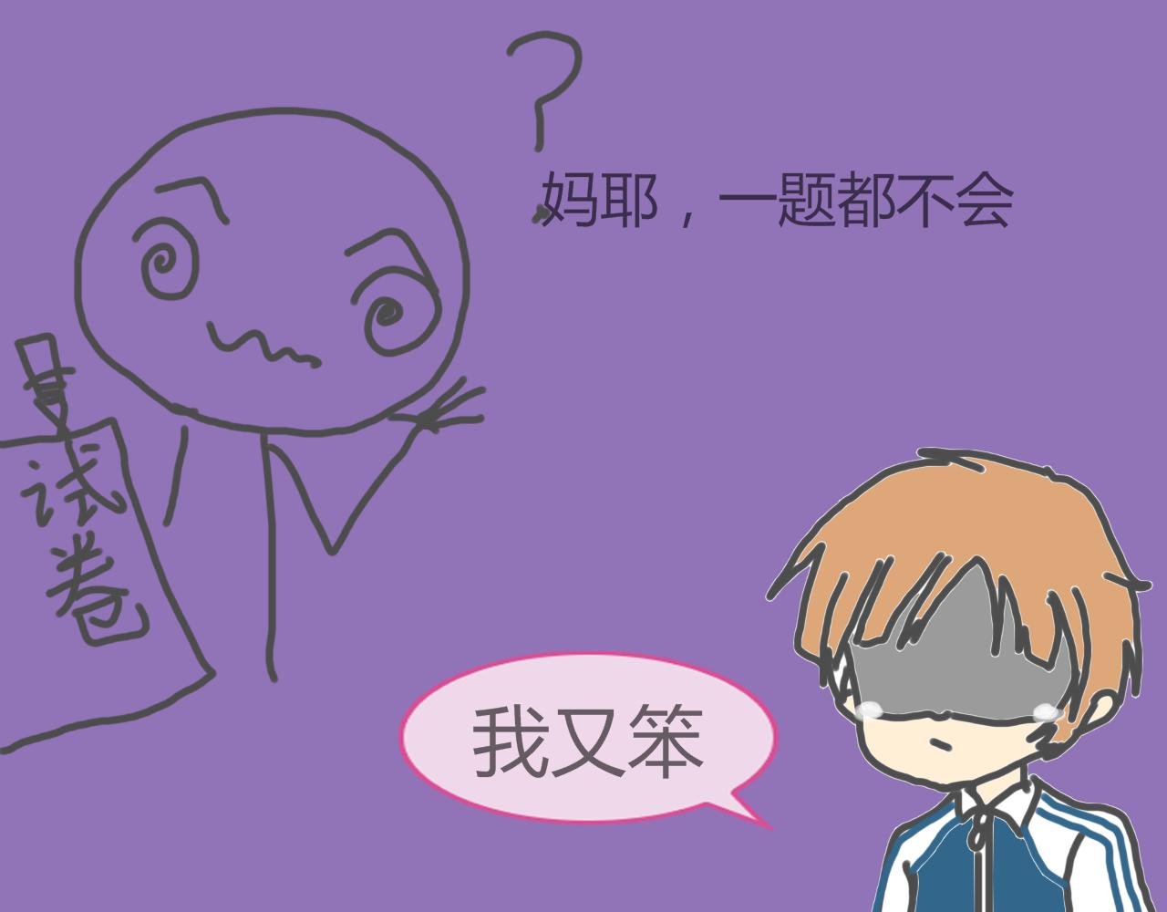 弱者的惺惺相惜