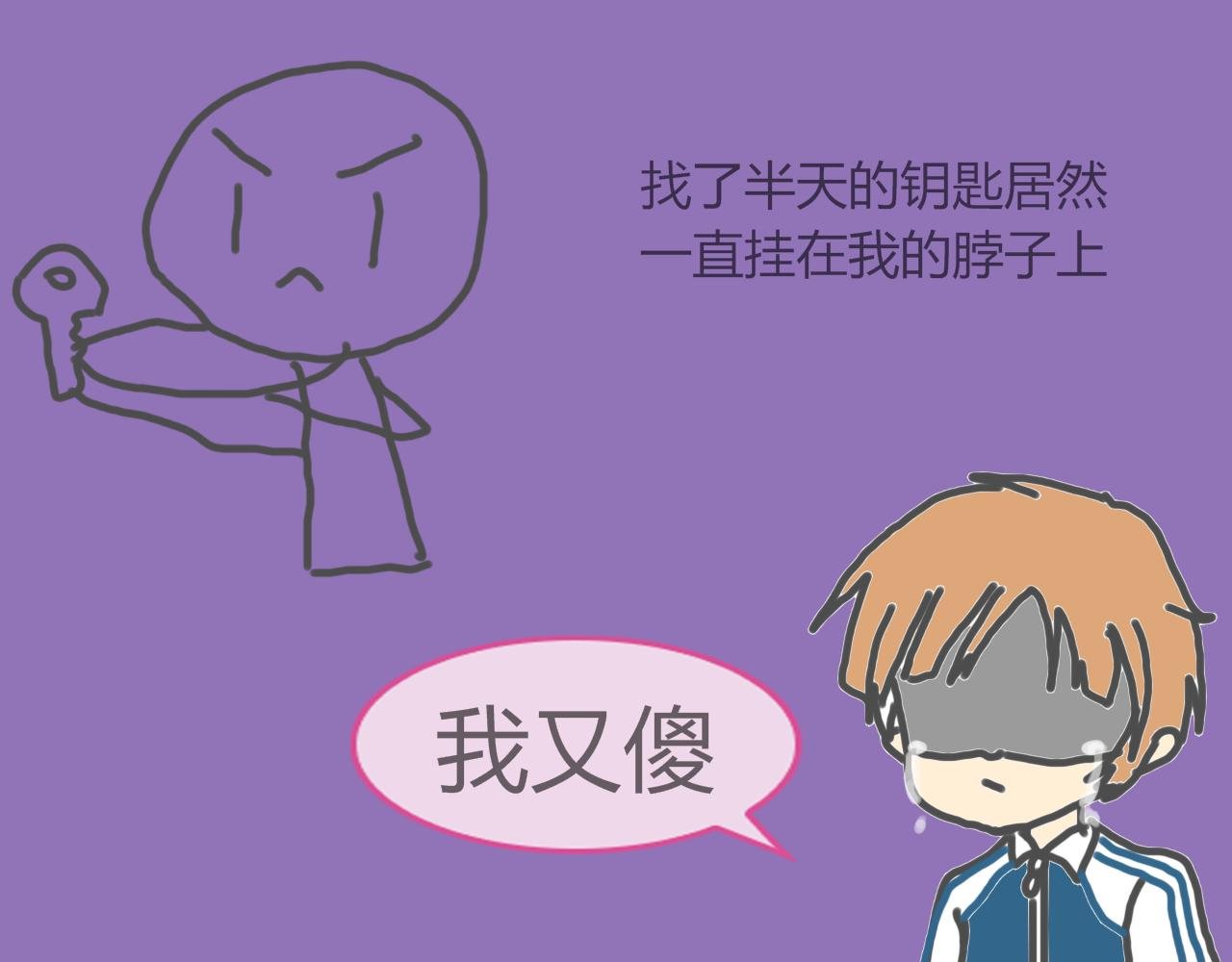 弱者的惺惺相惜