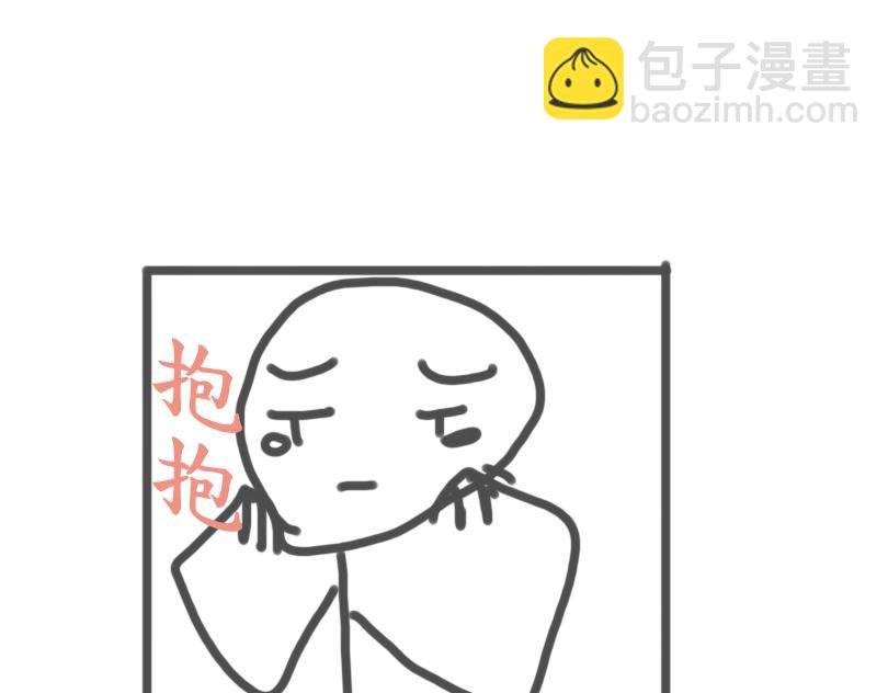 弱者的惺惺相惜