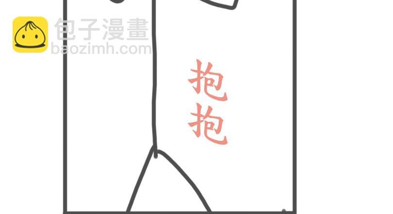 弱者的惺惺相惜