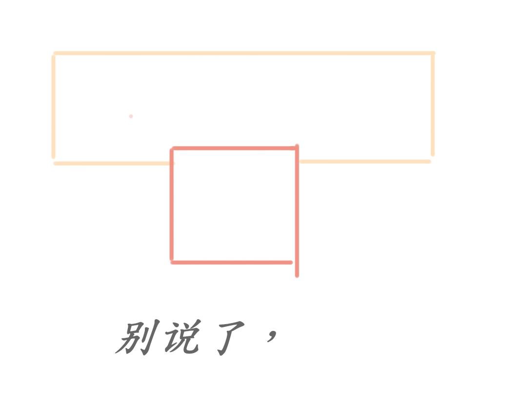 弱者的惺惺相惜