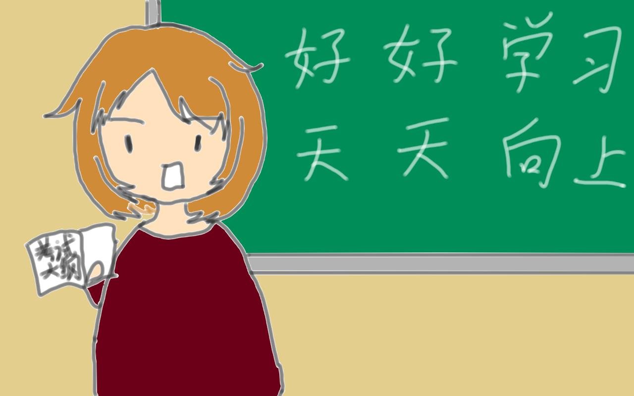 笨蛋观察日记
