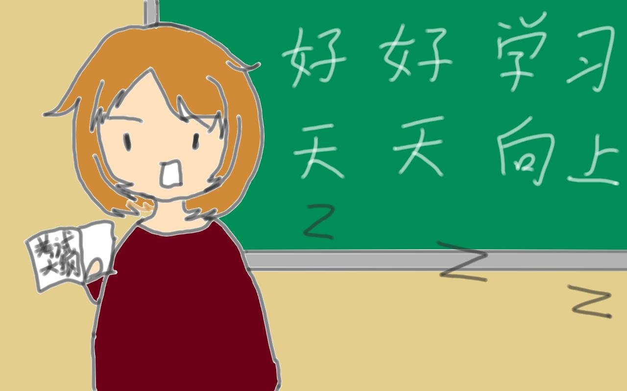 笨蛋观察日记