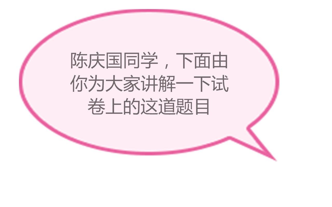 笨蛋观察日记