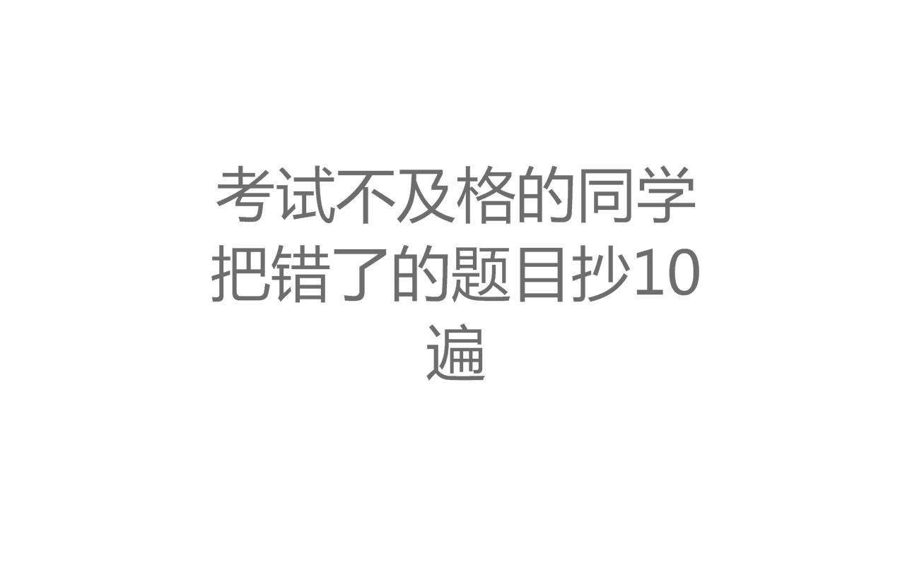 笨蛋观察日记