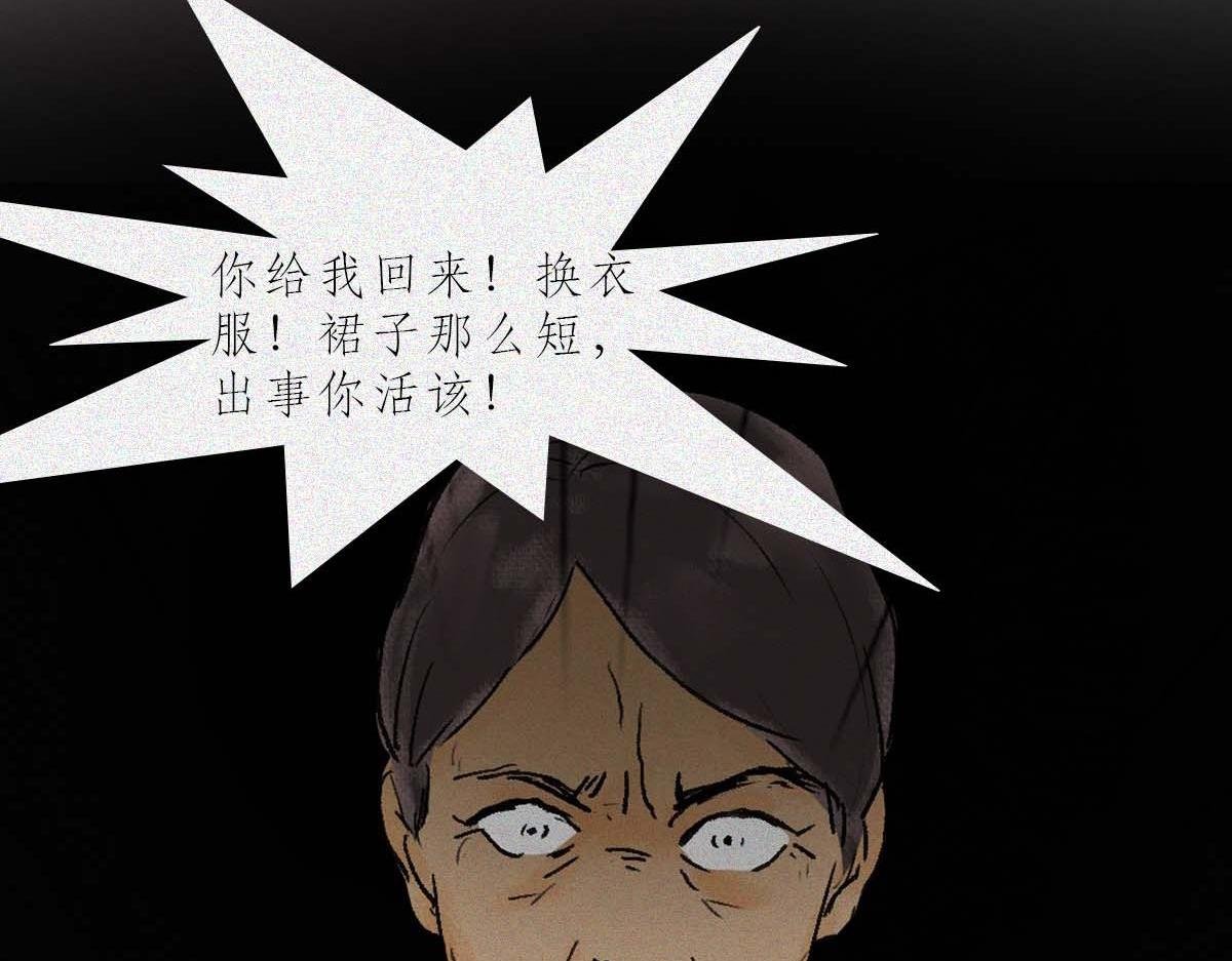 甜蜜圈套