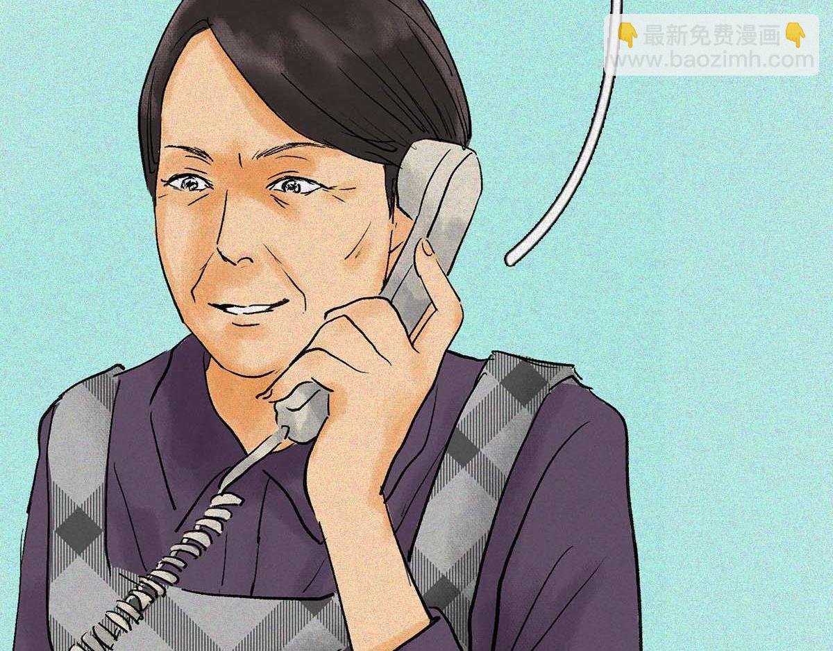 甜蜜圈套