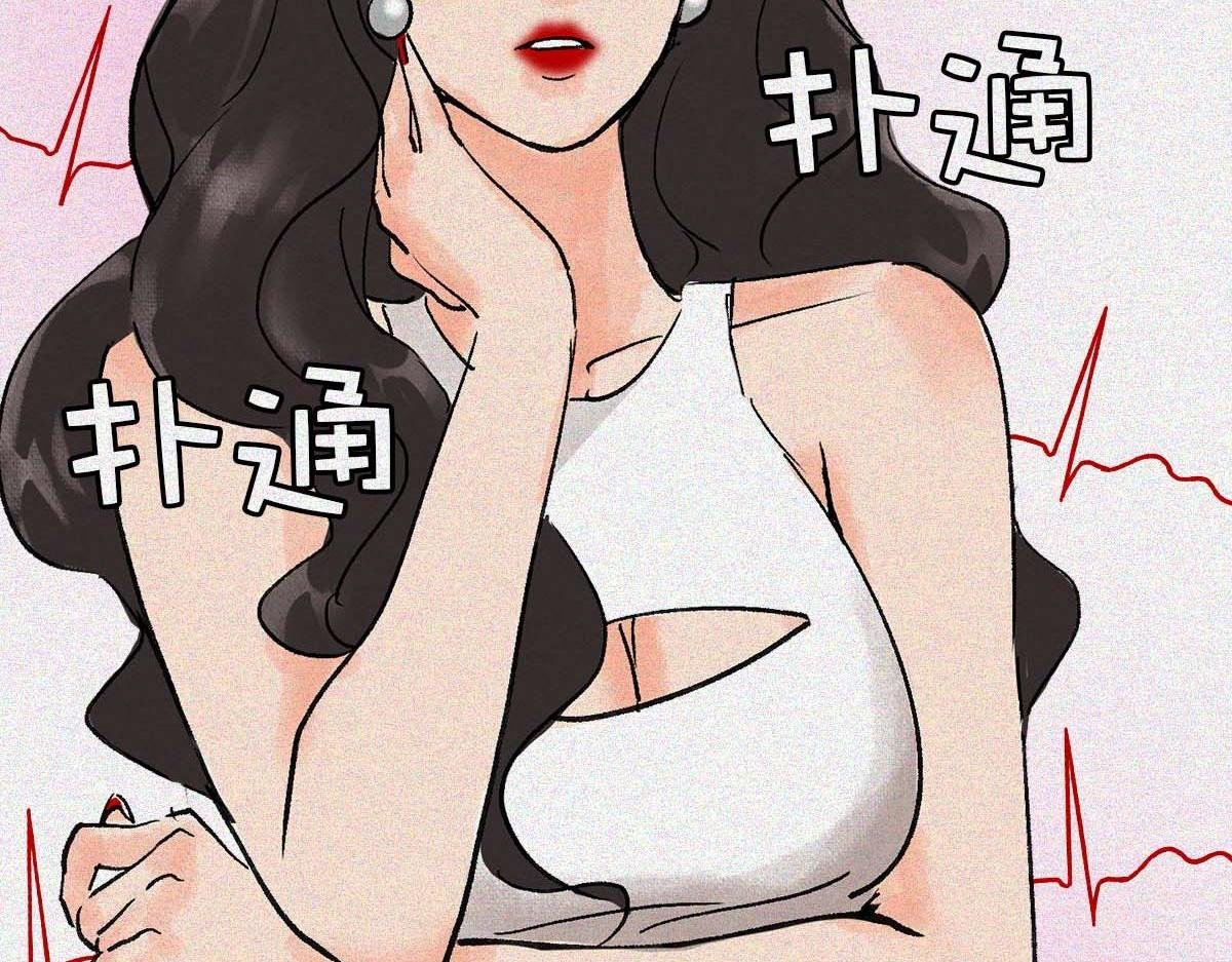 甜蜜圈套
