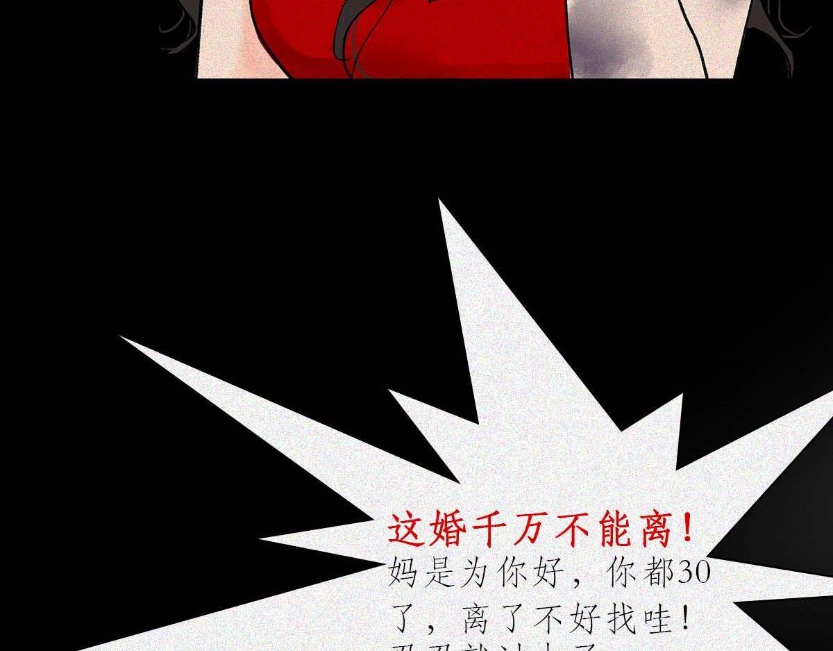 甜蜜圈套