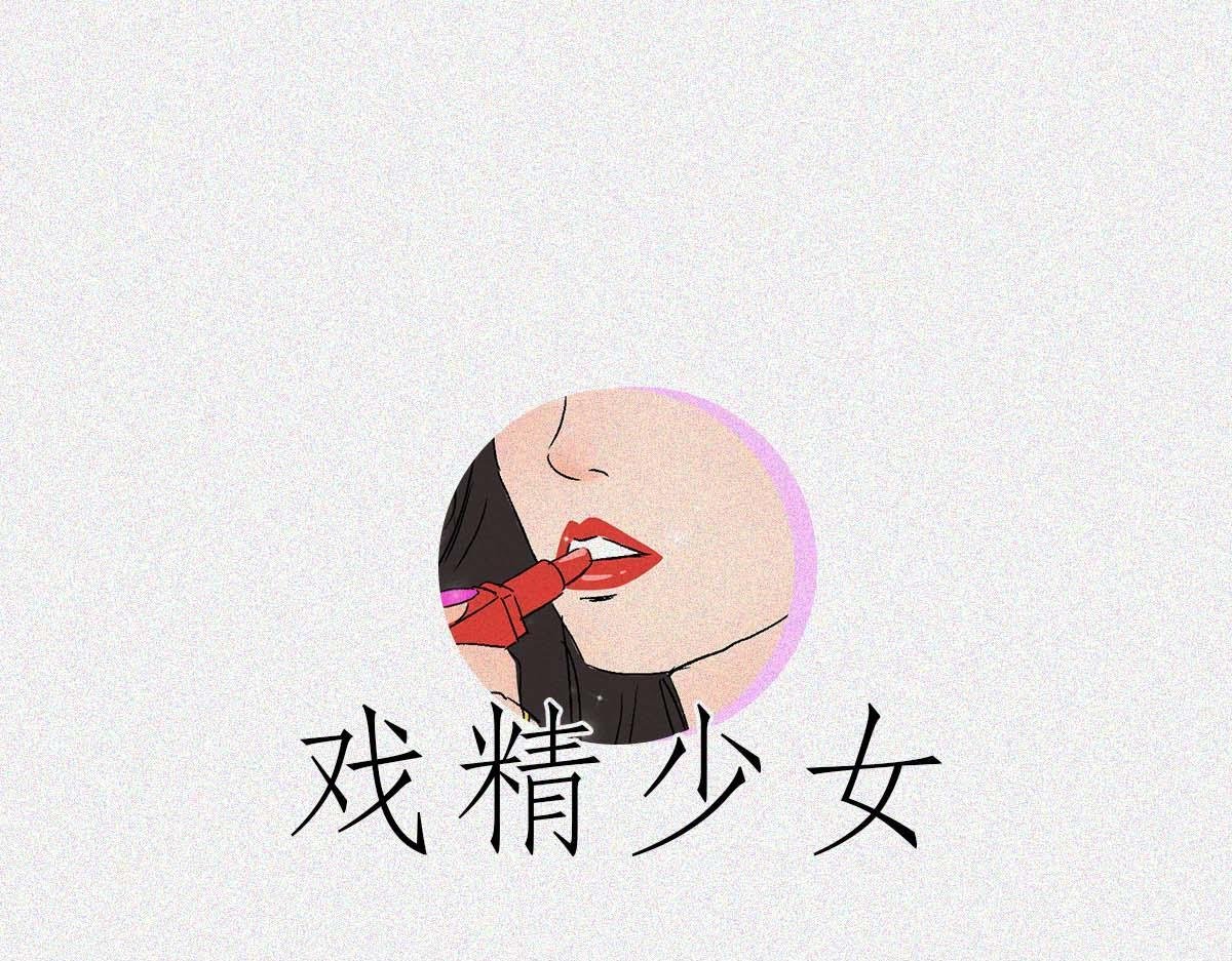 学人精