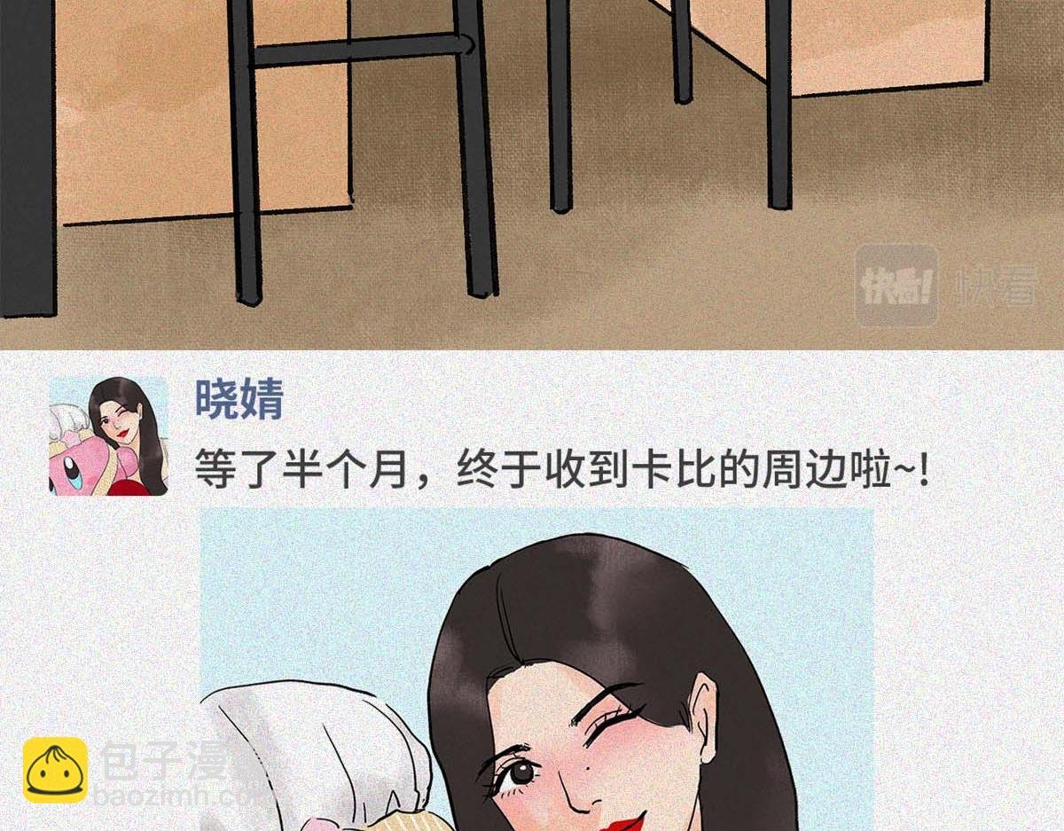 学人精
