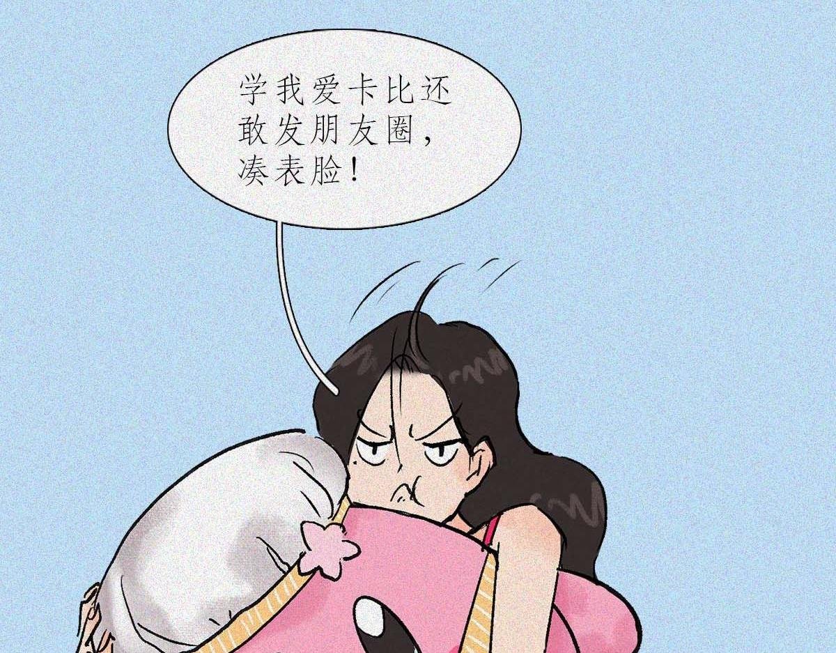 学人精