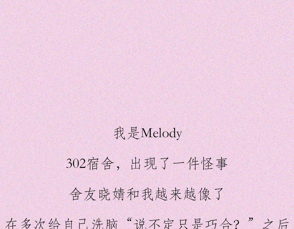 学人精