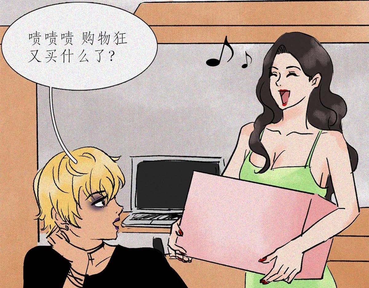 学人精