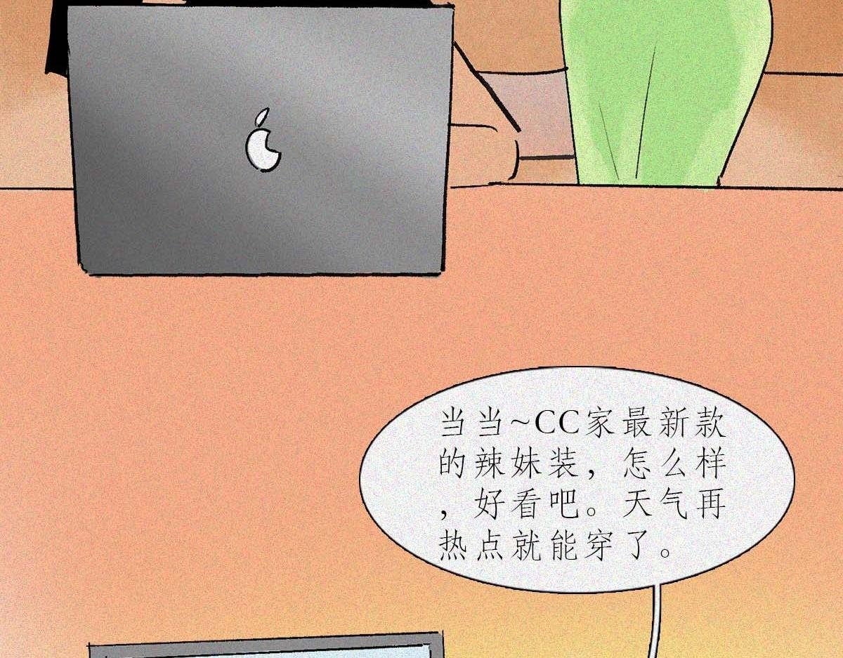 学人精