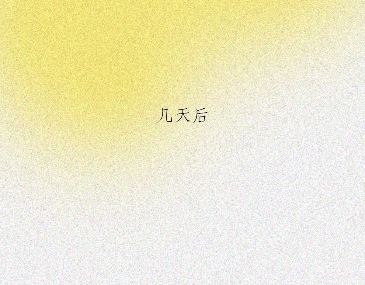 学人精