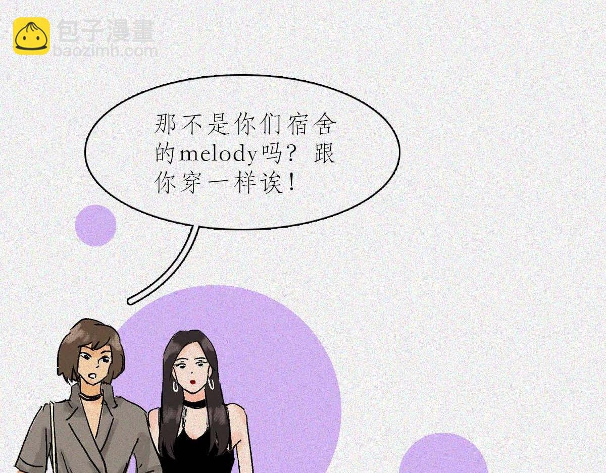 学人精