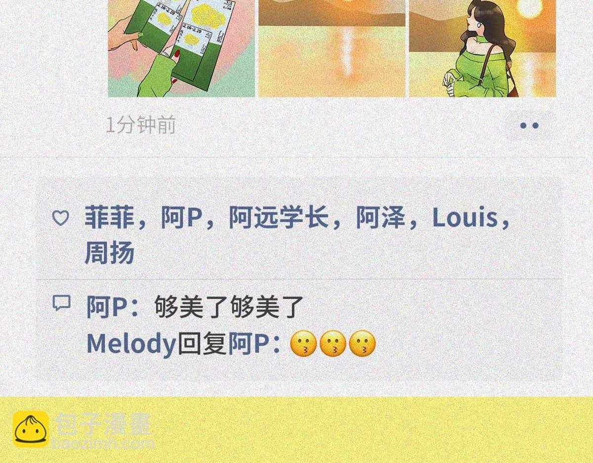 学人精