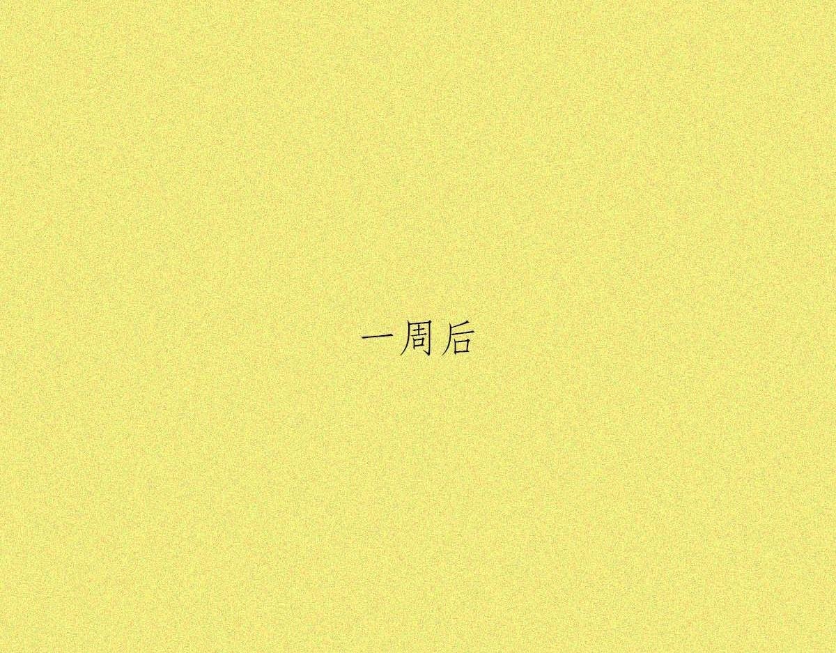 学人精