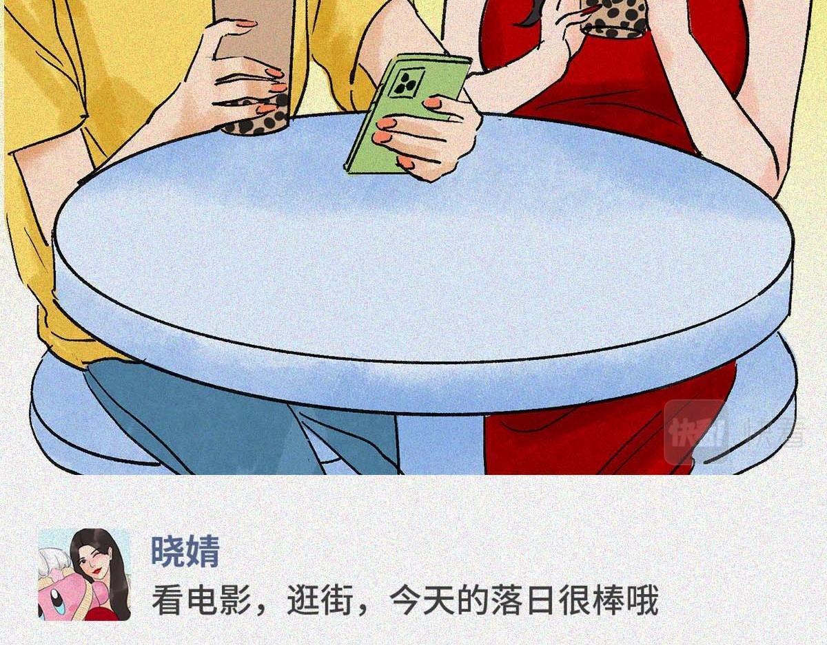 学人精