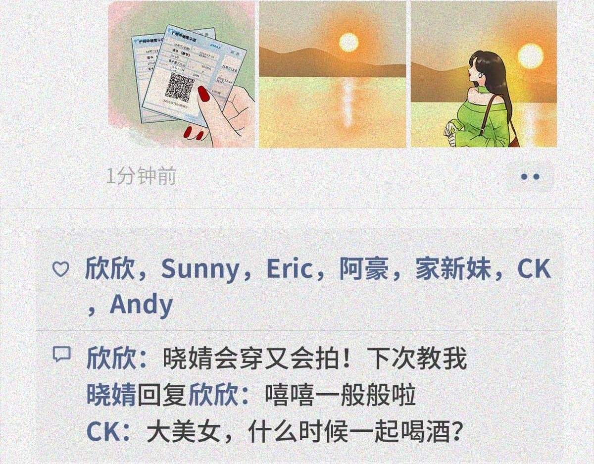 学人精