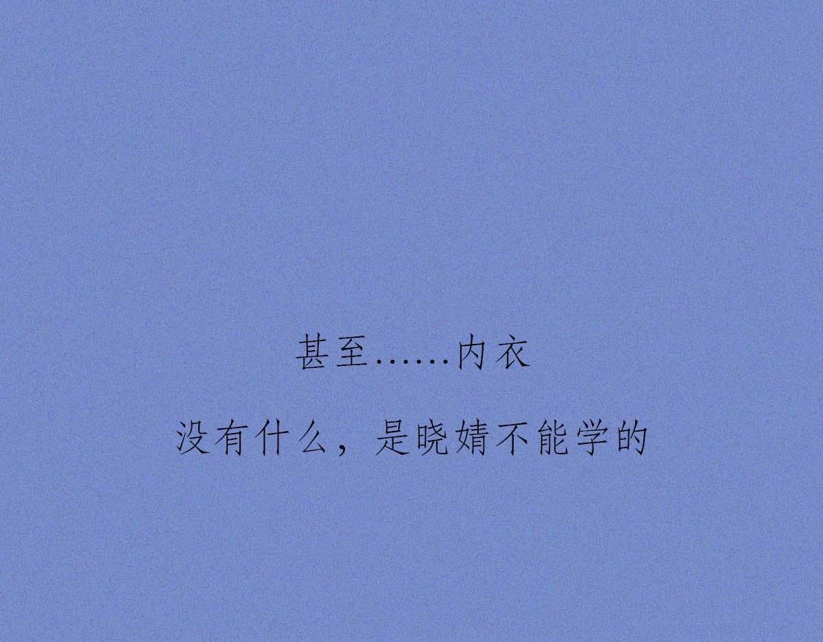 学人精