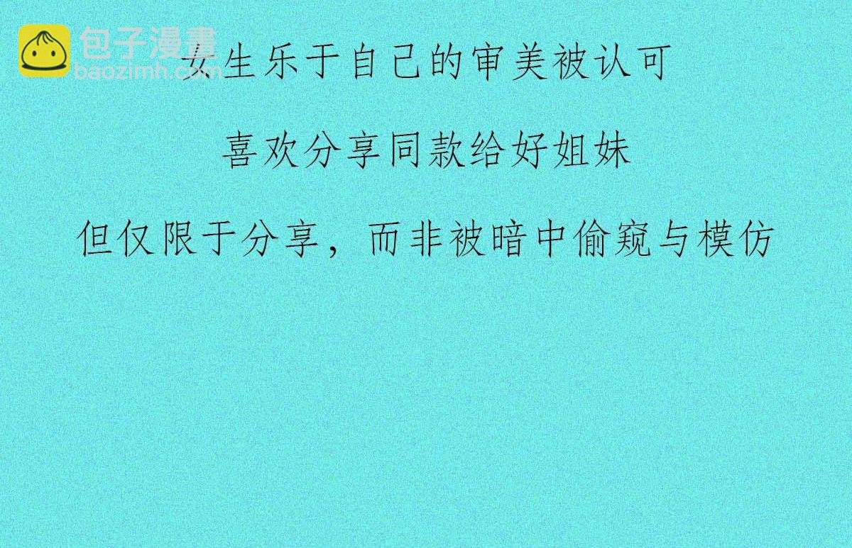 学人精