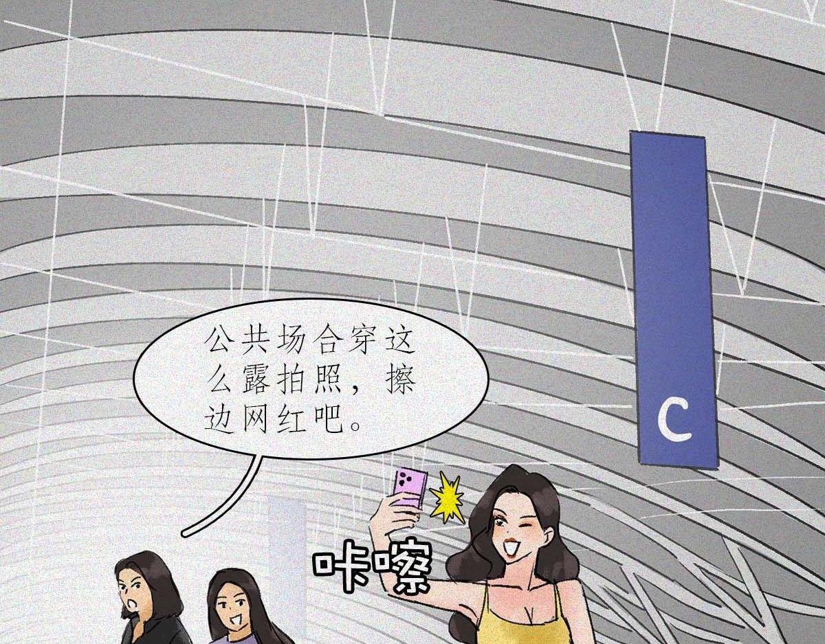鉴女行为