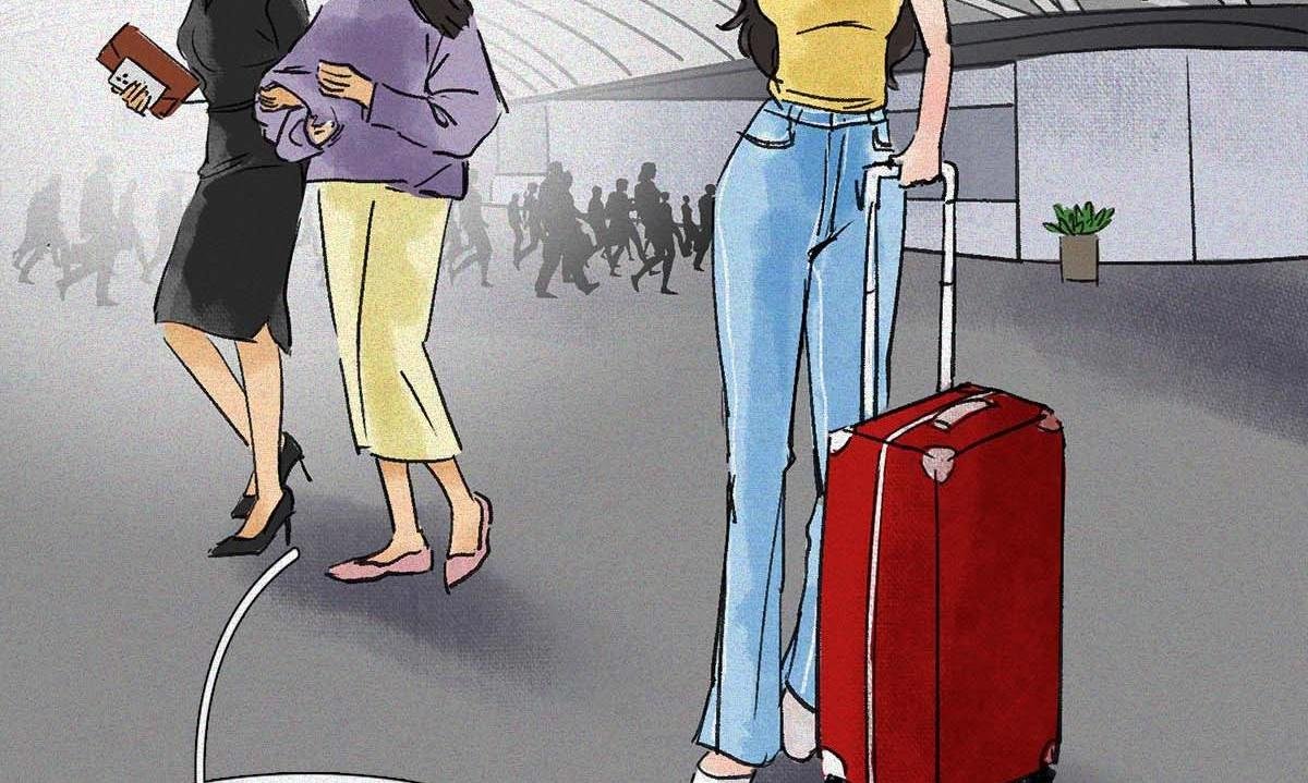 鉴女行为