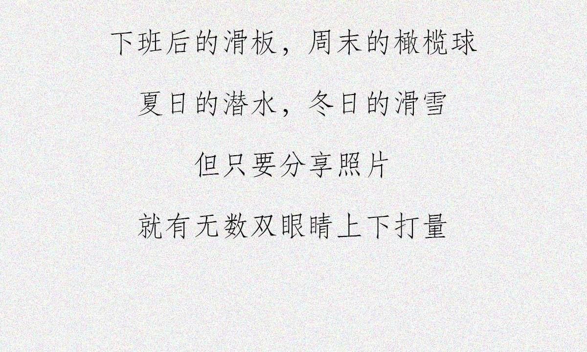 鉴女行为