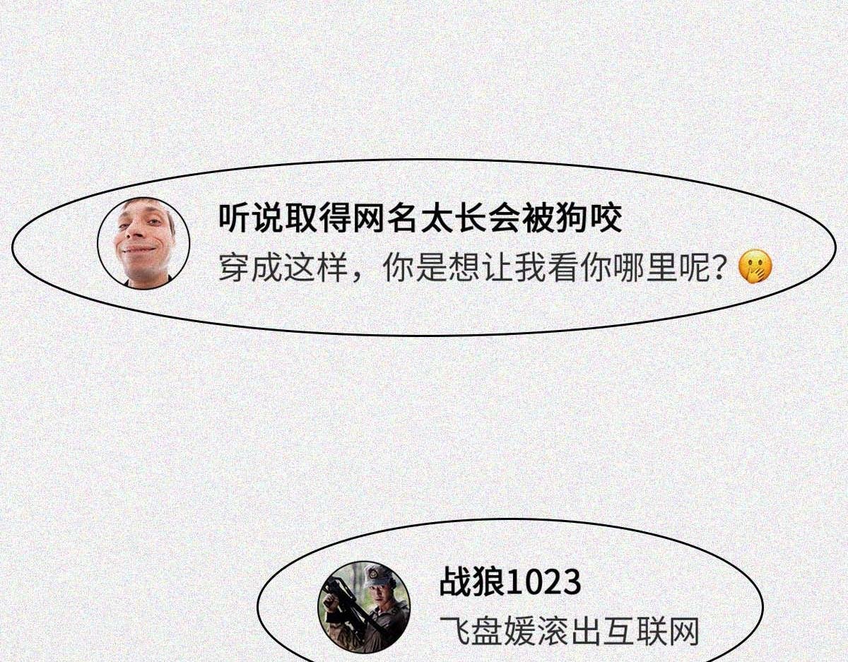 鉴女行为