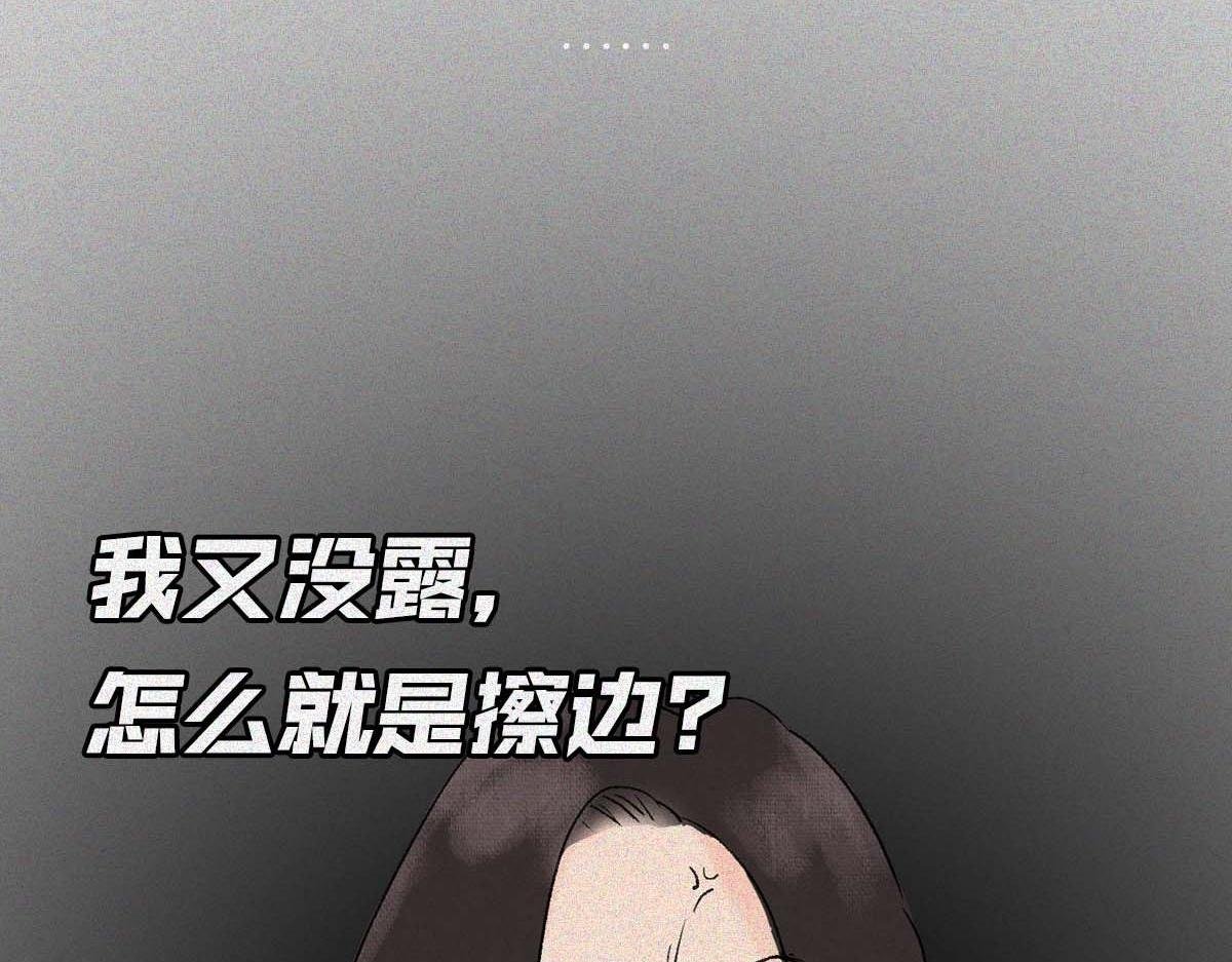 鉴女行为