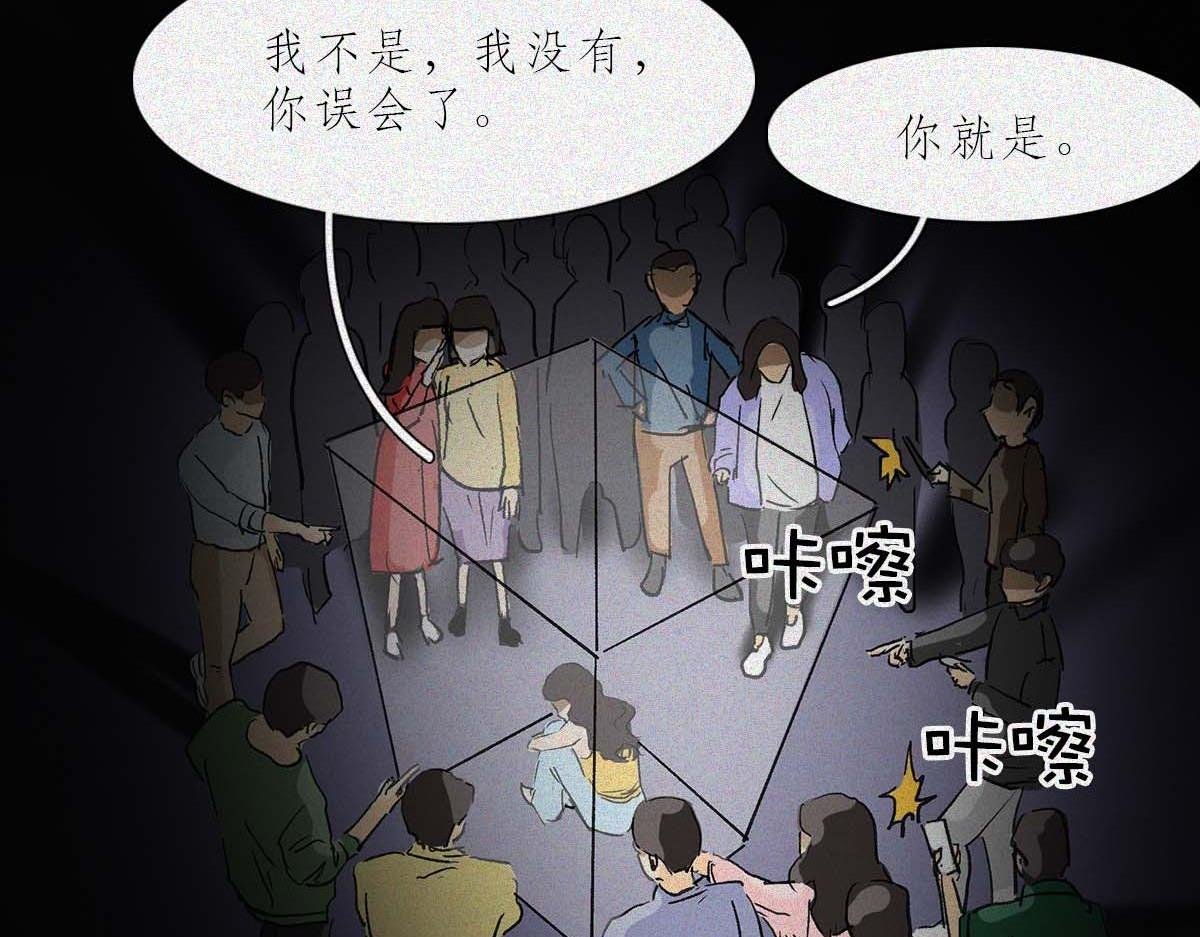 鉴女行为
