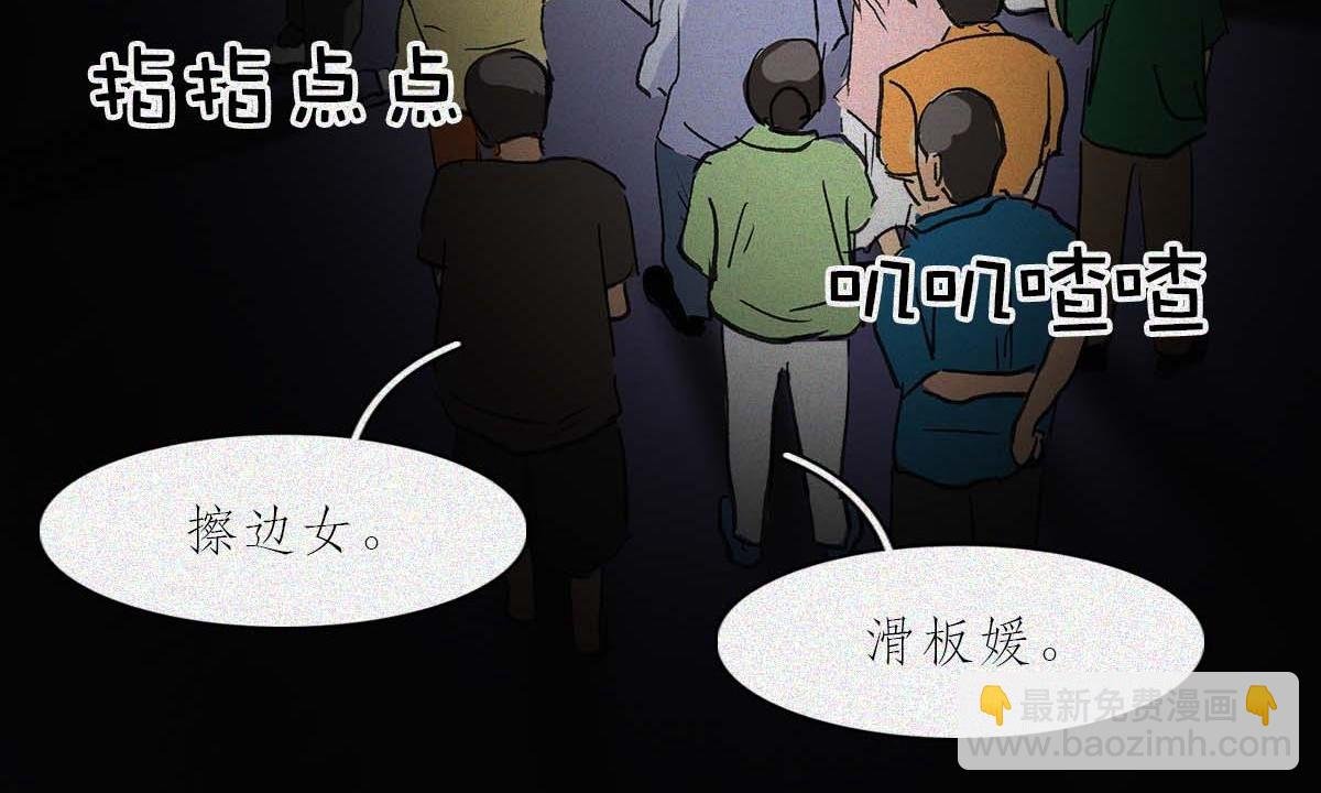 鉴女行为