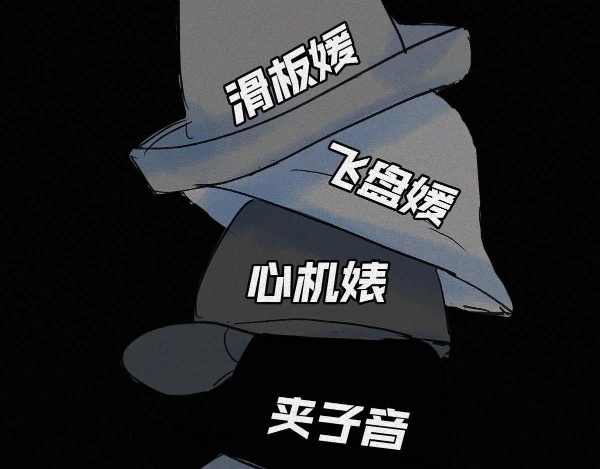 鉴女行为