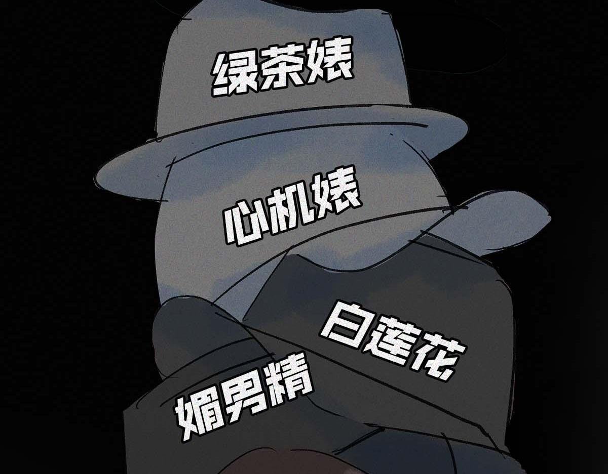 鉴女行为