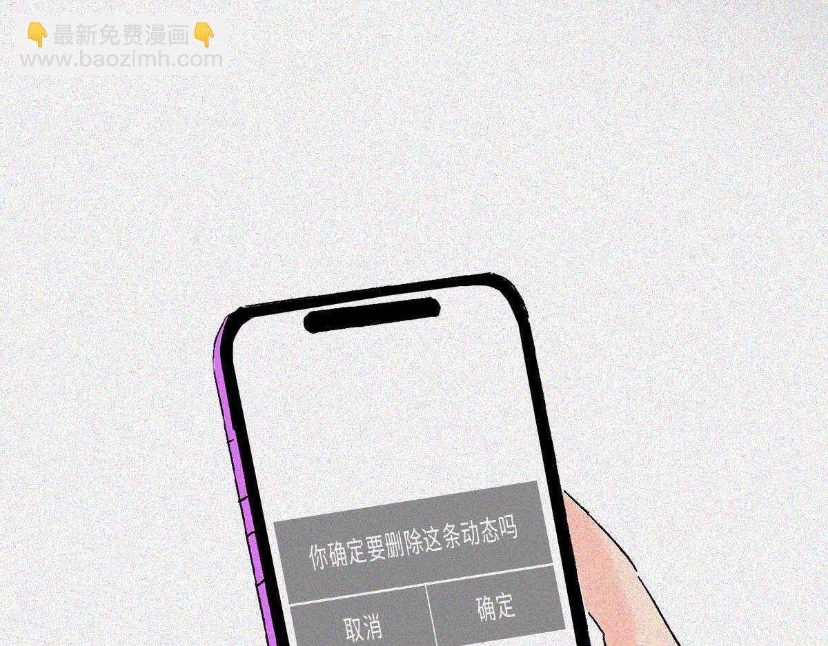 鉴女行为