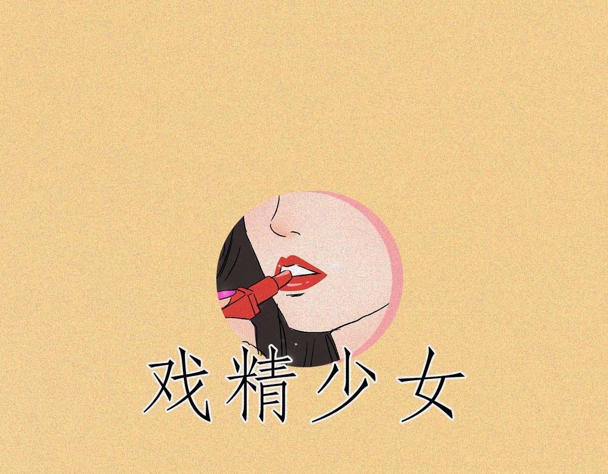 直男男友