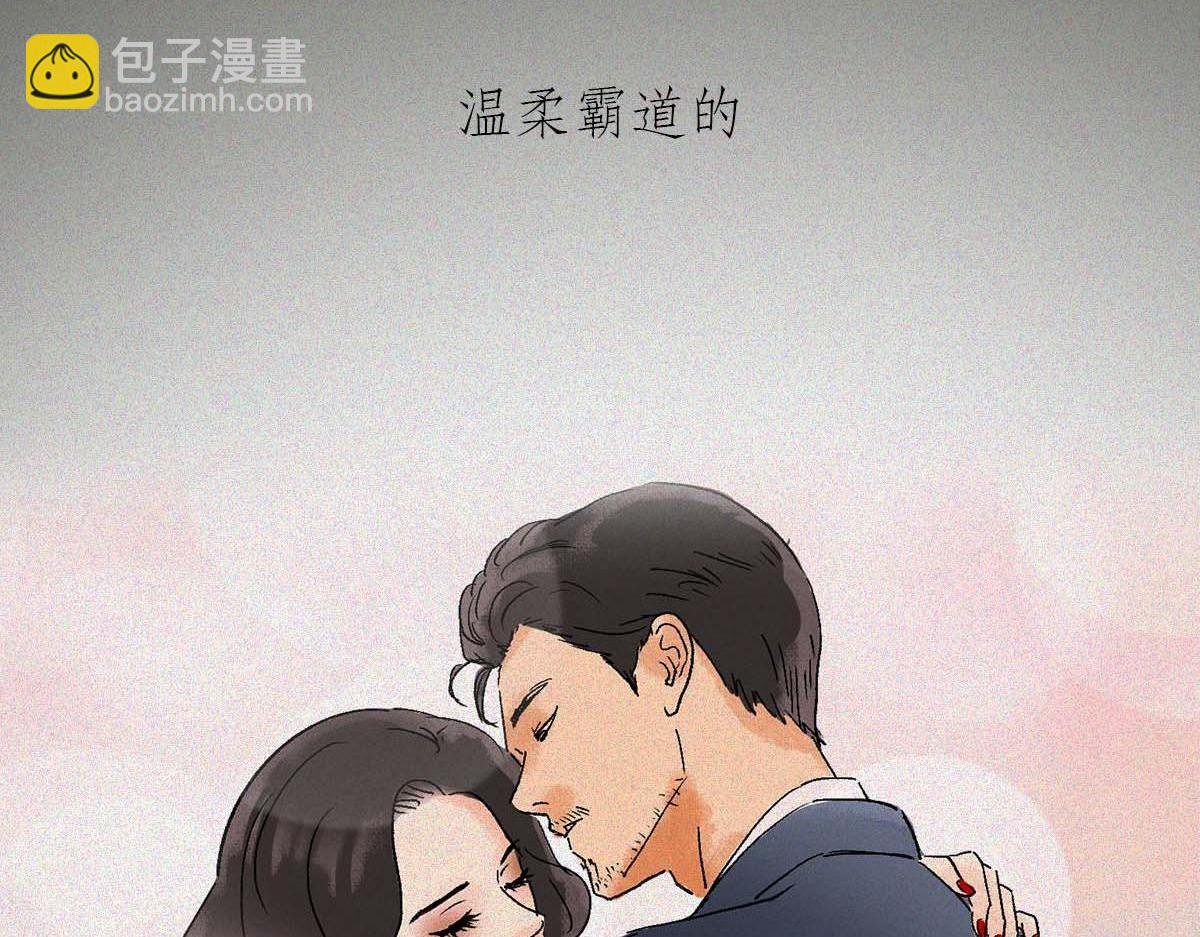 直男男友
